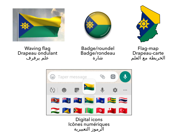 Mock-ups of the proposed flag of Chad / Maquettes du drapeau proposé du Tchad / نماذج بالحجم الطبيعي لعلم تشاد المقترح